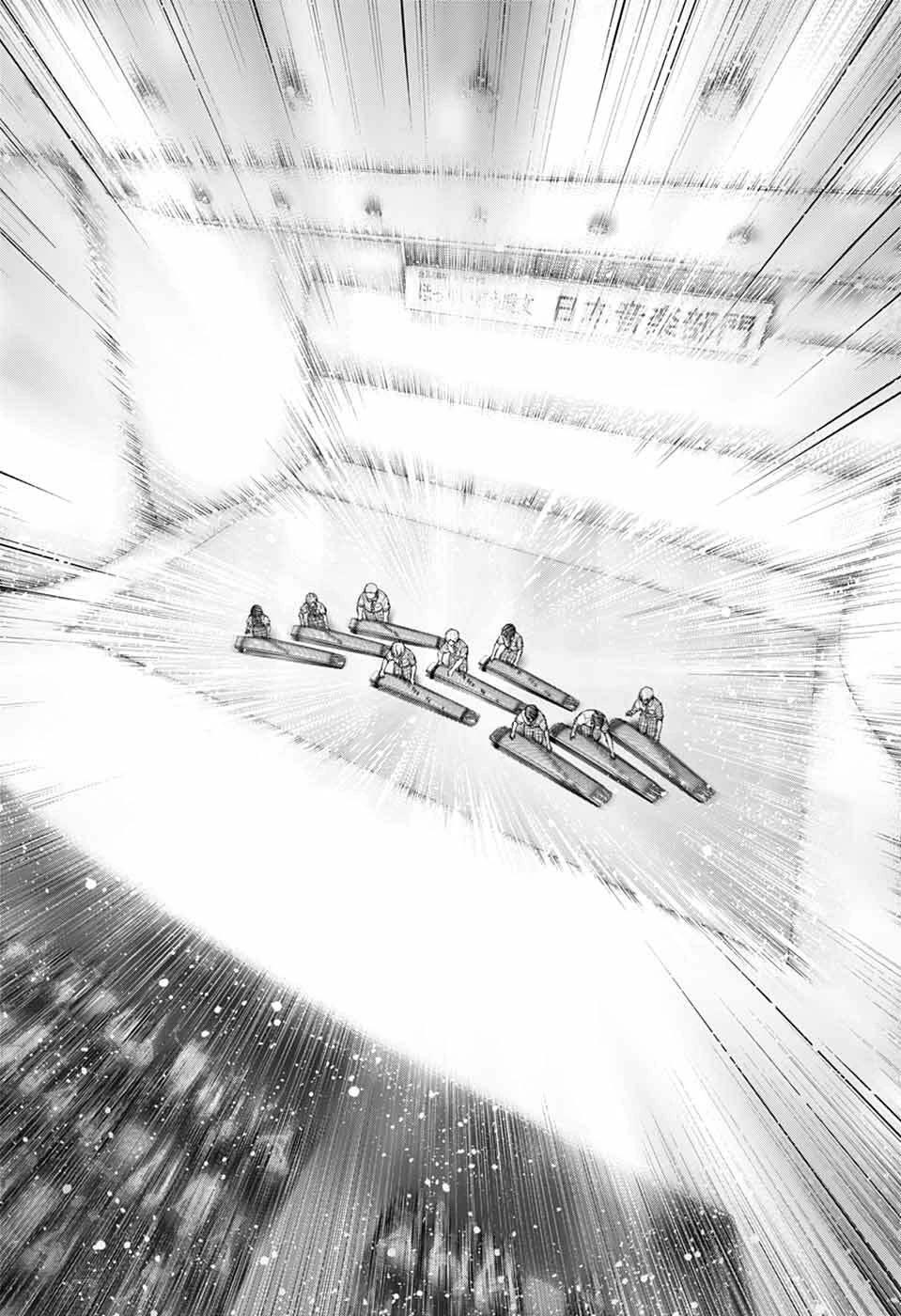 Kono Oto Tomare!, Chapter 140 image 16